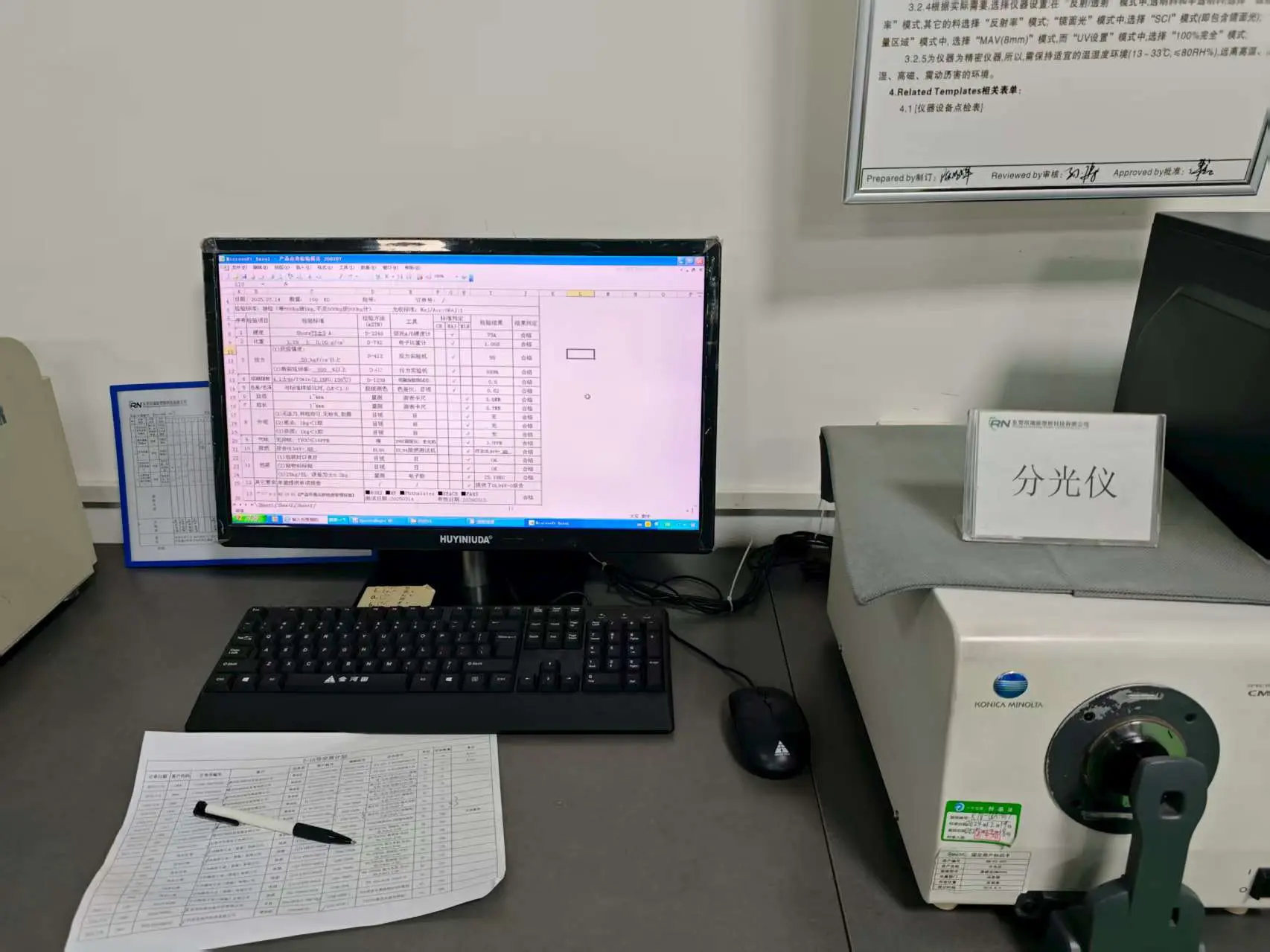 Minolta Spectrophotometer