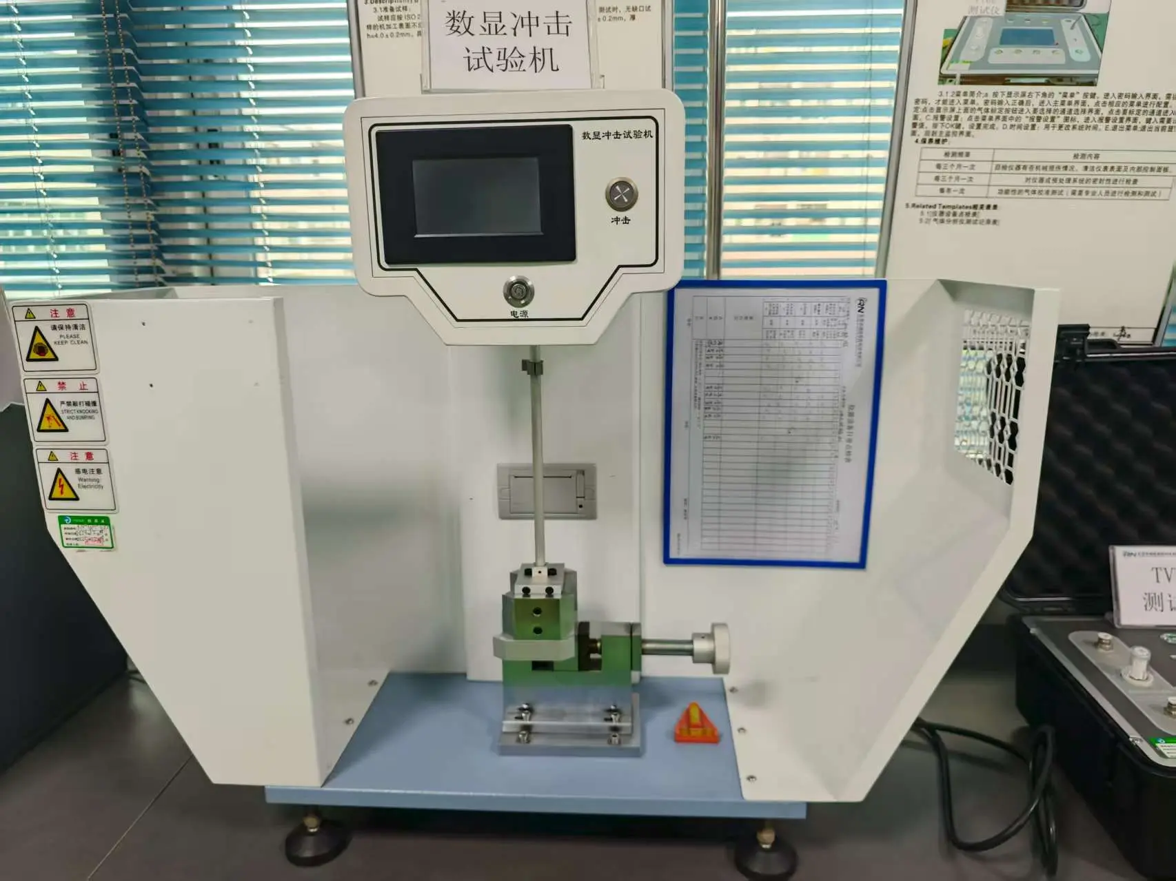 Digital Display Impact Tester