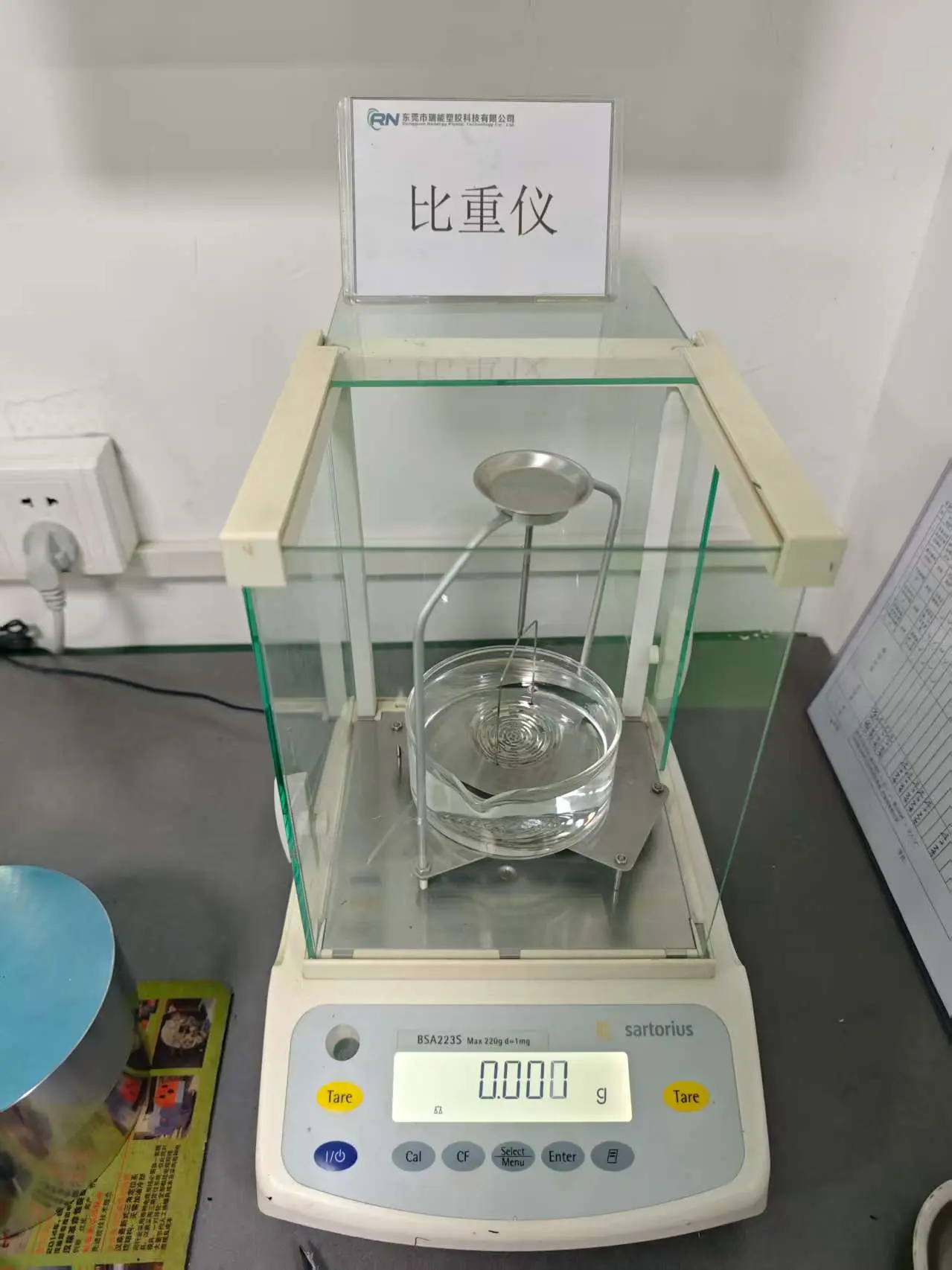 Densimeter (or Hydrometer)