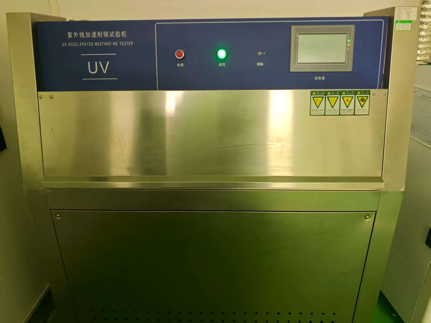 UV Accelerated Aging Test Chamber