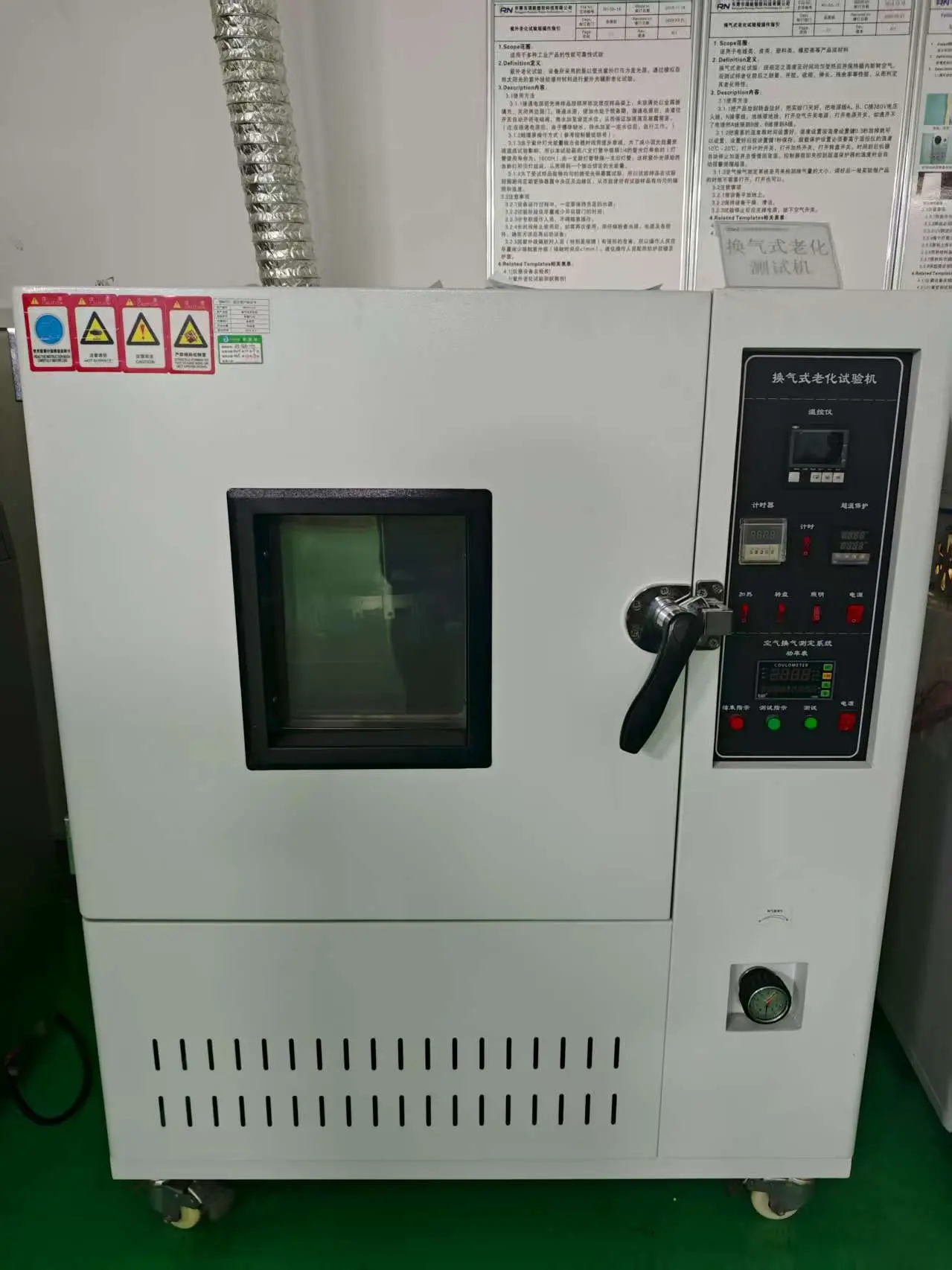Air Exchange Aging Test Chamber