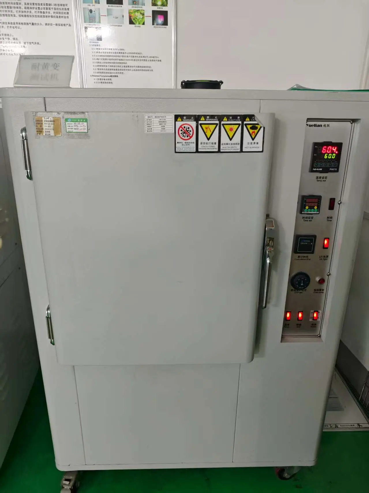 Yellowing Resistance Tester