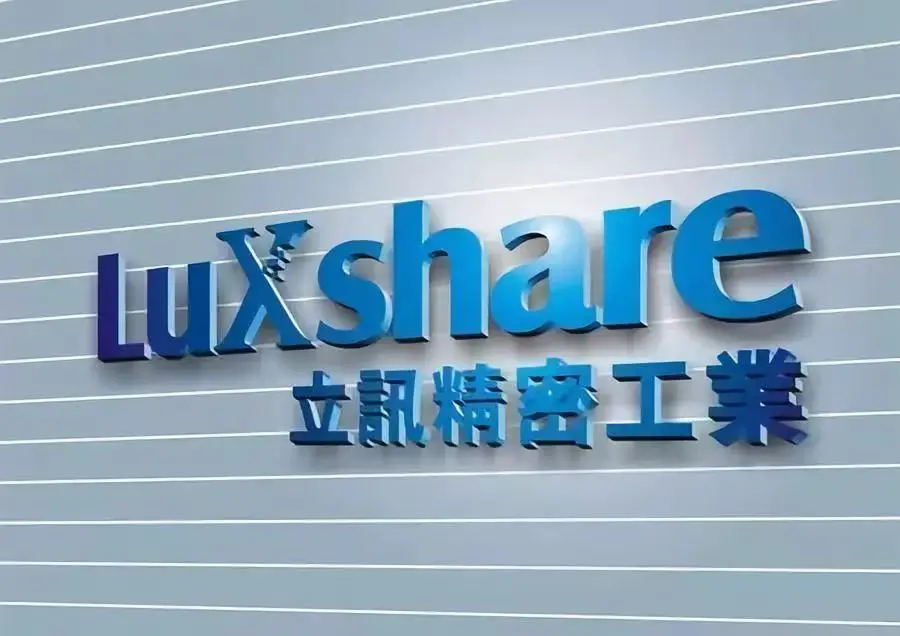 LuXshare